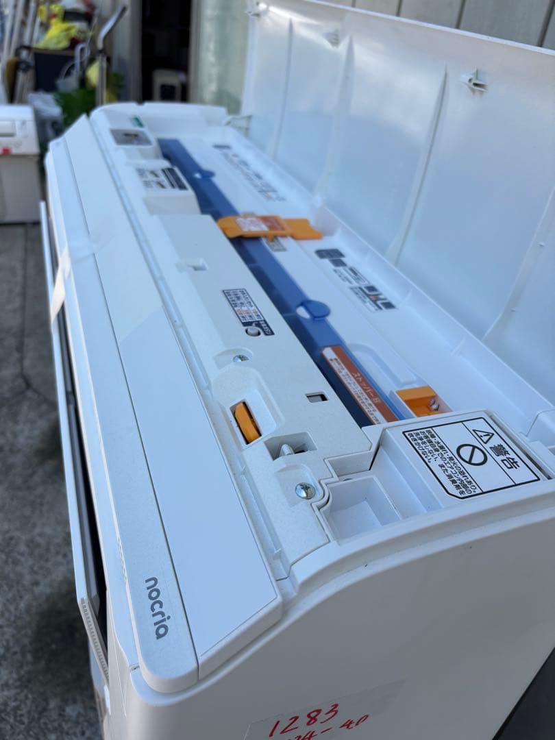 【極美品】富士通 ノクリア nocria Zシリーズ AS-Z404R2W