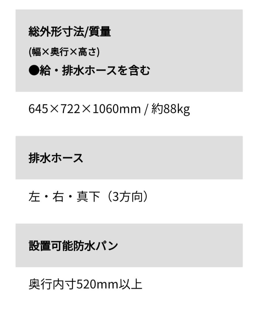 2024年製 TOSHIBA ドラム式洗濯機 TW-127XM4L 左開き