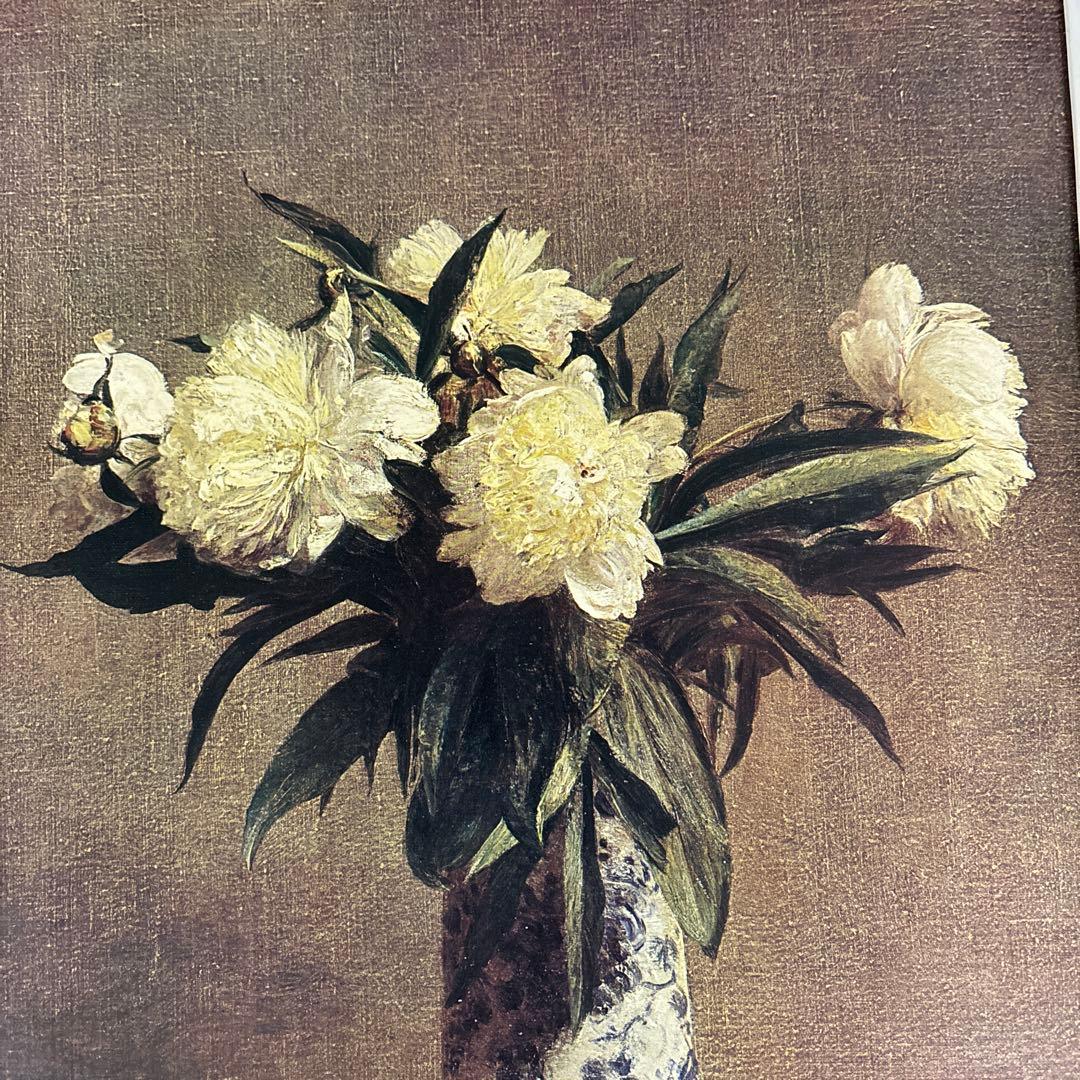 ファンタン＝ラトゥール「青い花瓶のシャクヤク」