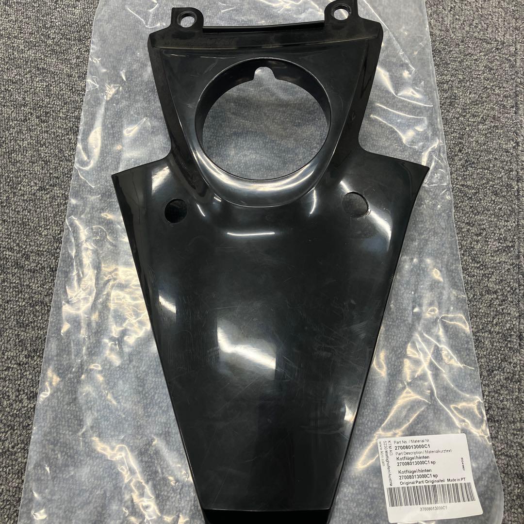 パーツ Husqvarna Plastic parts kit 701Supermoto