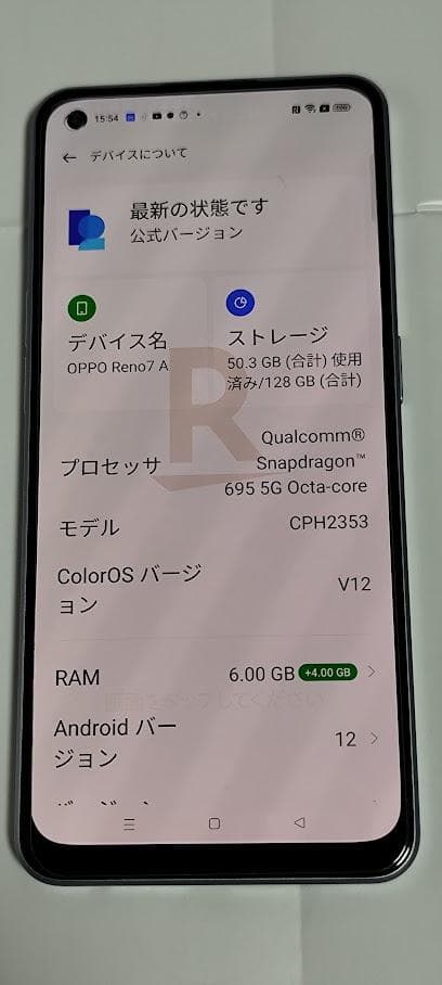 OPPO Reno7 A 128GB スマートフォン本体
