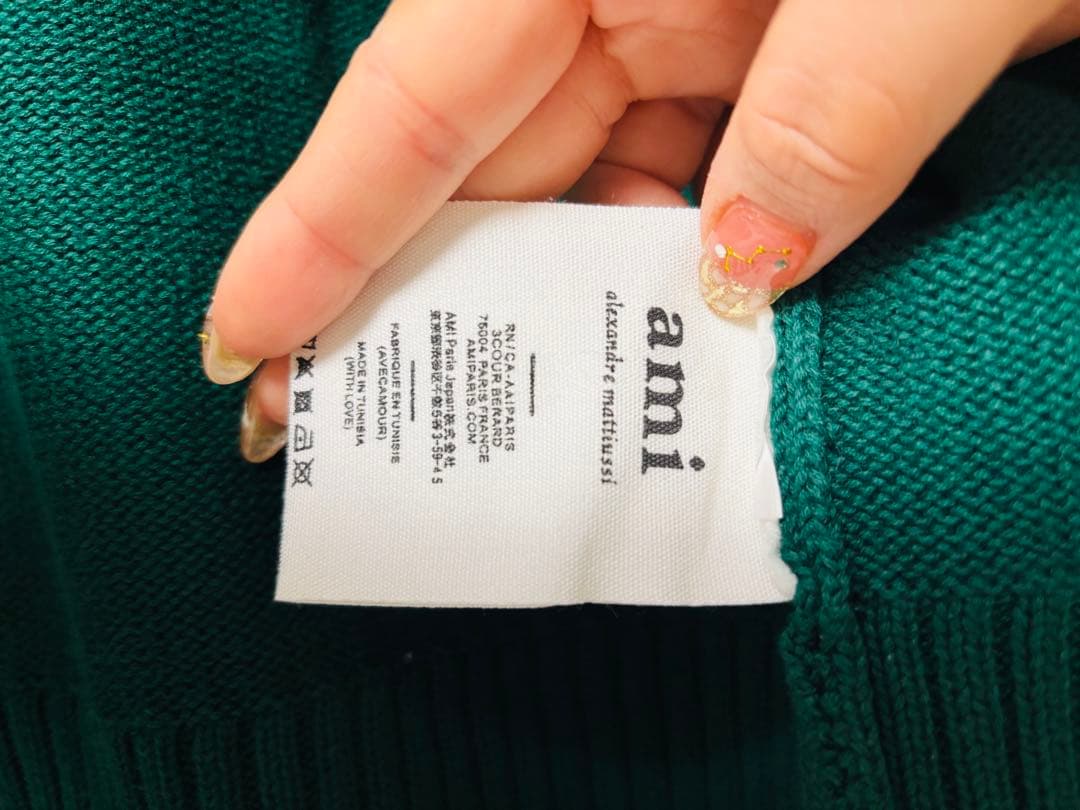 【アミパリス/深緑カーディガンXLサイズ/amiparis】