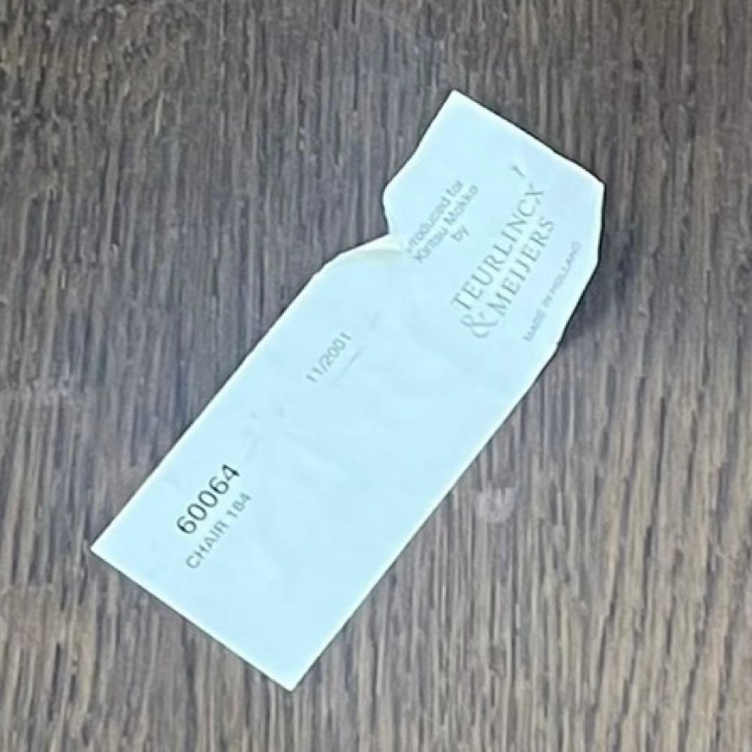 美品　起立木工　オランダ製　オーク無垢　2脚セッ