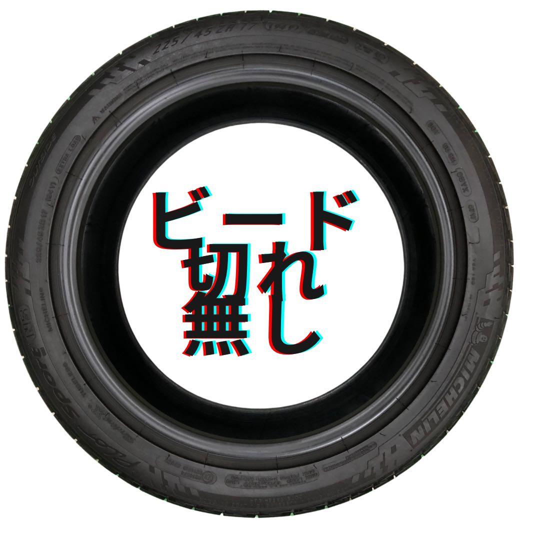 225/45ZR17 MICHELIN PILOT SPORT N3 中古タイヤ