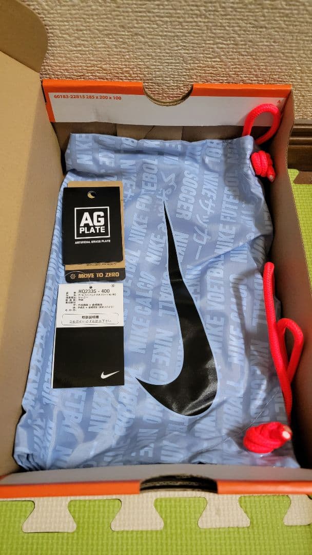 シューズ Nike Phantom6 Low Elite AG-PRO 26.5cm