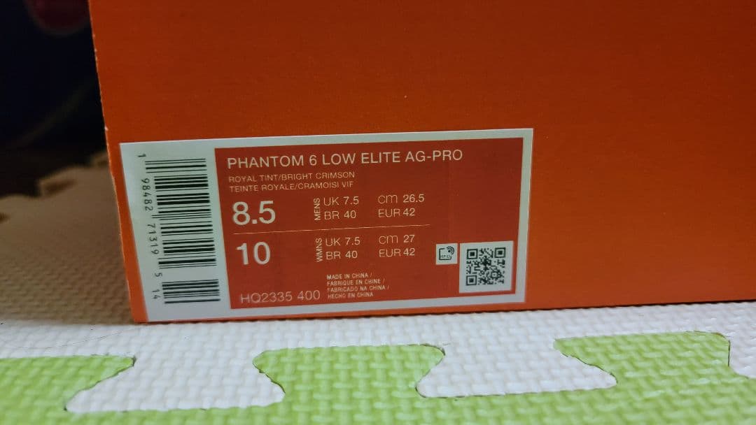 シューズ Nike Phantom6 Low Elite AG-PRO 26.5cm