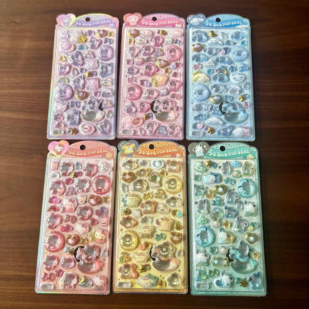 うるちゅるポップシール　サンリオ　6枚セット