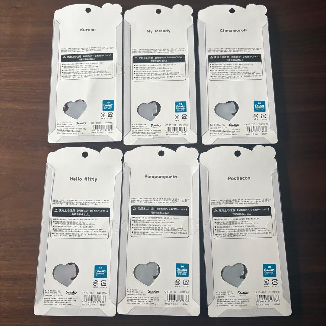 うるちゅるポップシール　サンリオ　6枚セット