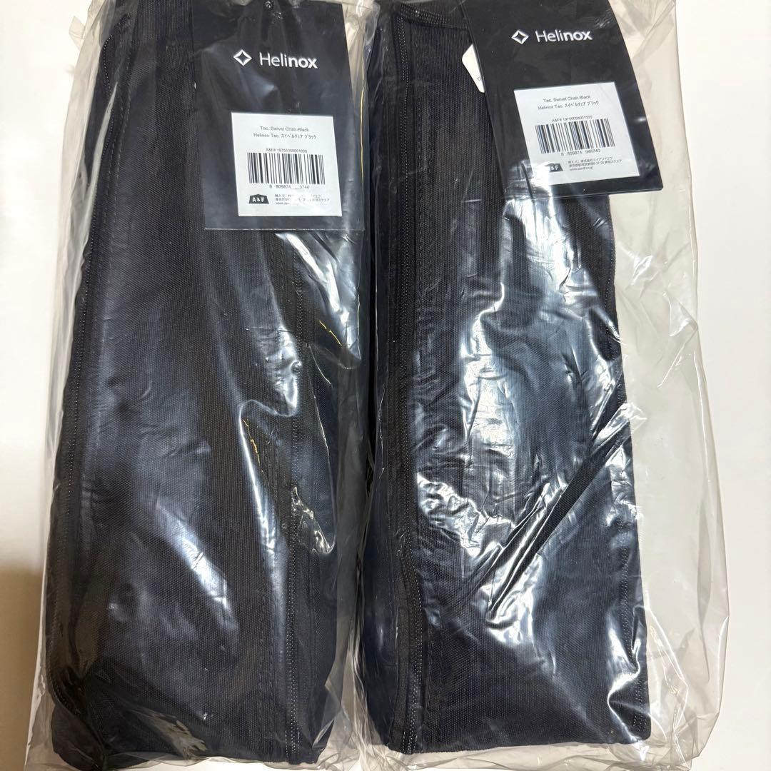 ヘリノックス タクティカルスウィベルチェア ブラック 2脚 新品未使用