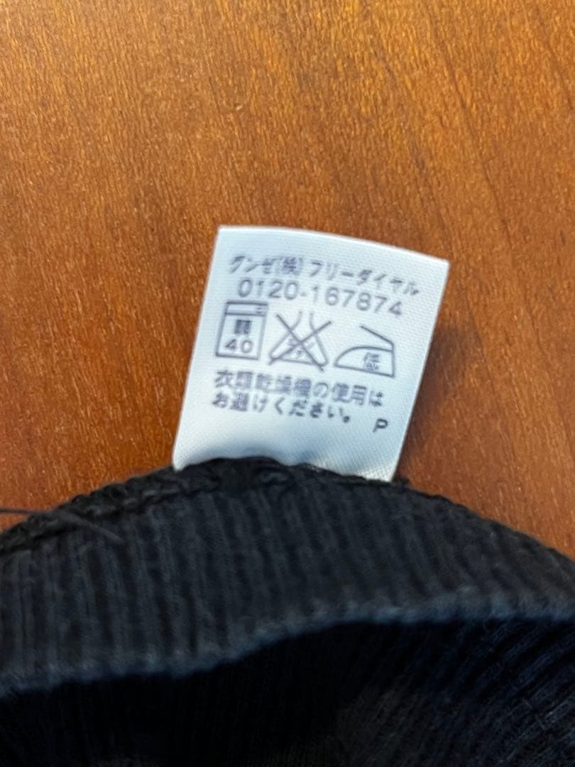 廃盤品★クロームハーツのタンクトップ