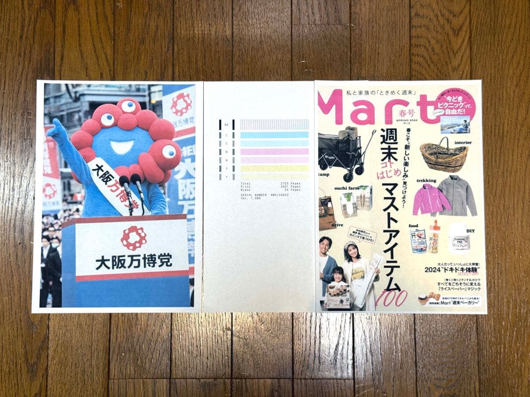 【美品・印刷枚数少】 Canon G6030 インクジェット複合機 黒 ギガタン