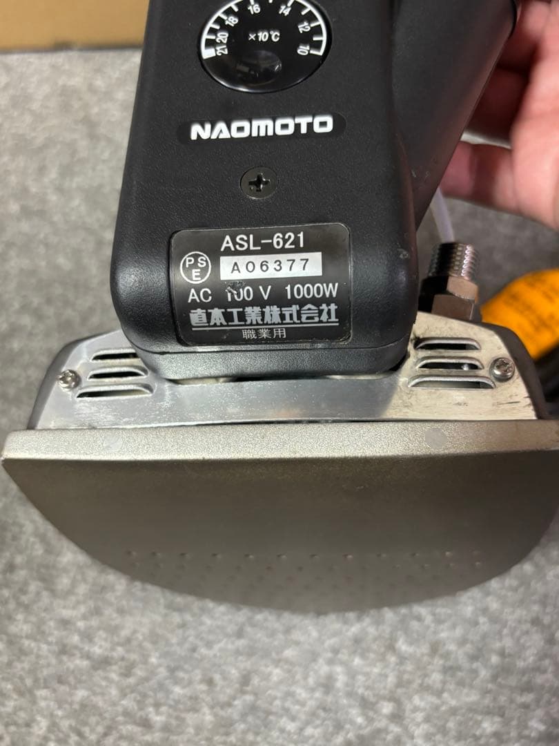NAOMOTOオートスチームアイロンASL-621 •業務用•中古美品