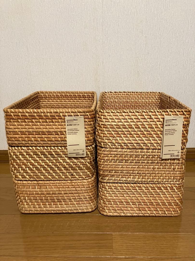 無印良品　重なるラタン　6個セット