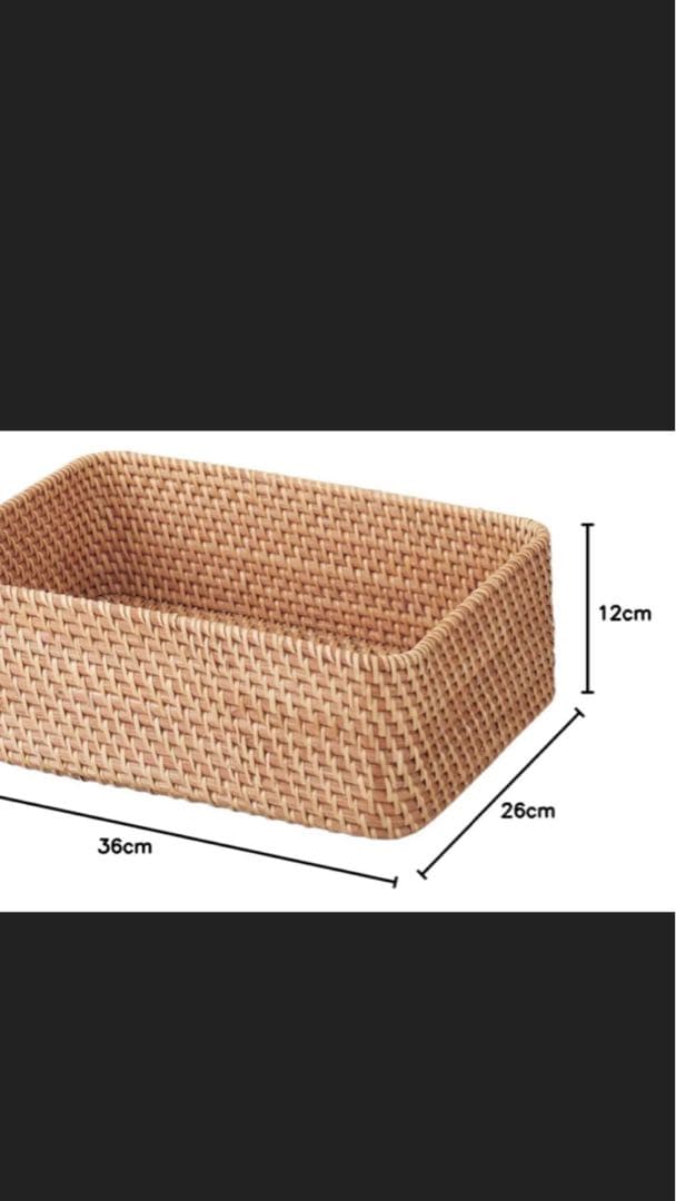 無印良品　重なるラタン　6個セット