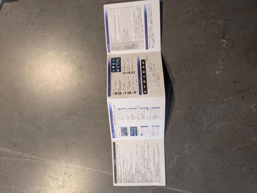 ミルモコネクト、MIRUMO CONNECT 通信用デバイス ブラック