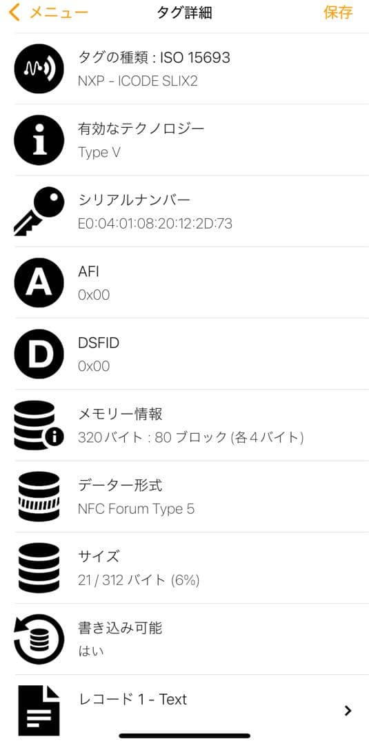 PRADA プラダ マネークリップ メンズ ブルー 青色 レザー ロゴ　ICタグ