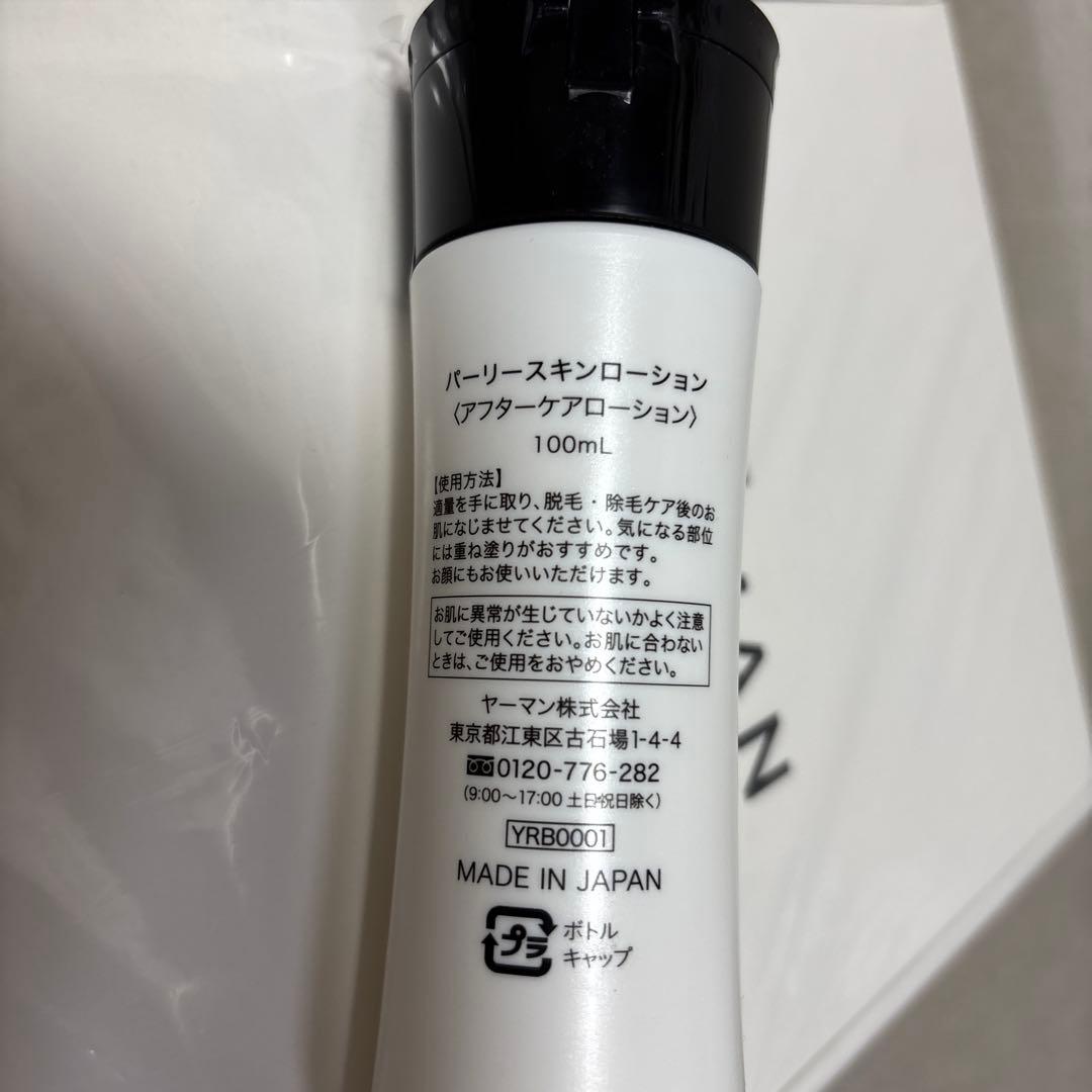 新品未開封 ヤーマン レイボーテGO VIOプラス