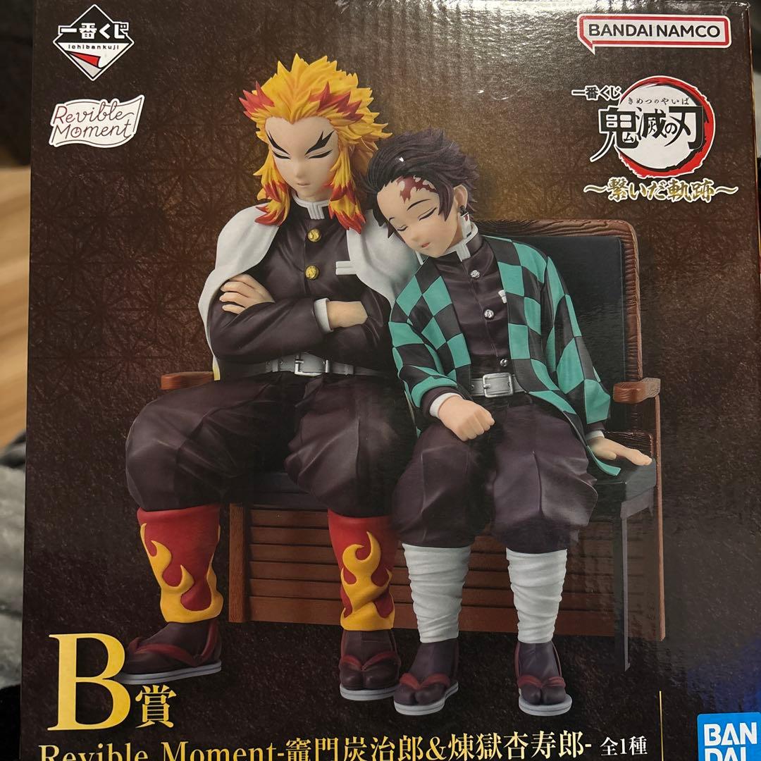 一番くじ 鬼滅の刃 ～繋いだ軌跡～　B賞 煉獄杏寿郎 竈門炭治郎