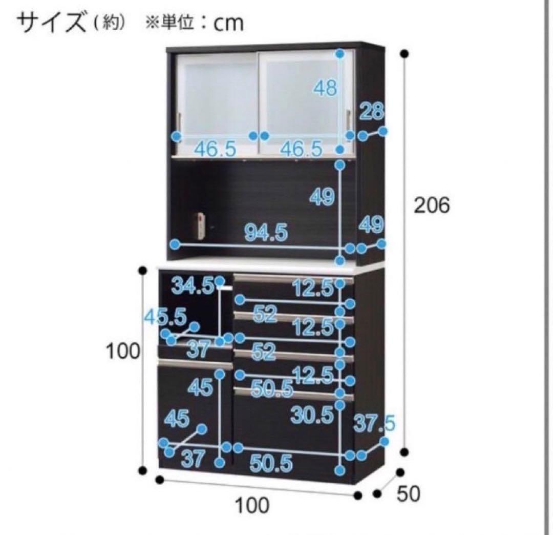 ニトリ キッチンボード ポスティア 100KB シンプル おしゃれ d3789