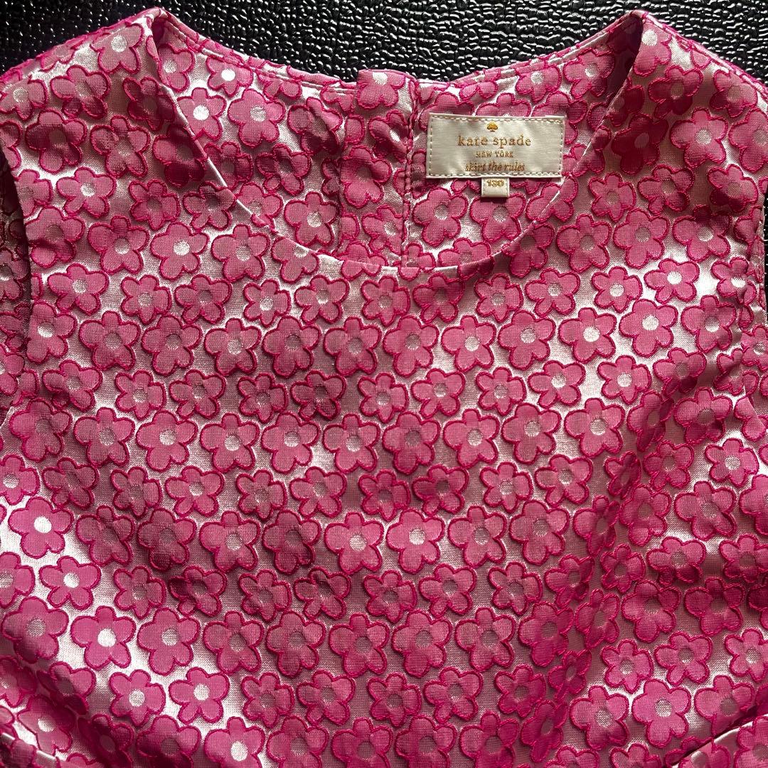 kate spade NEW YORK 130㎝ 6着セット