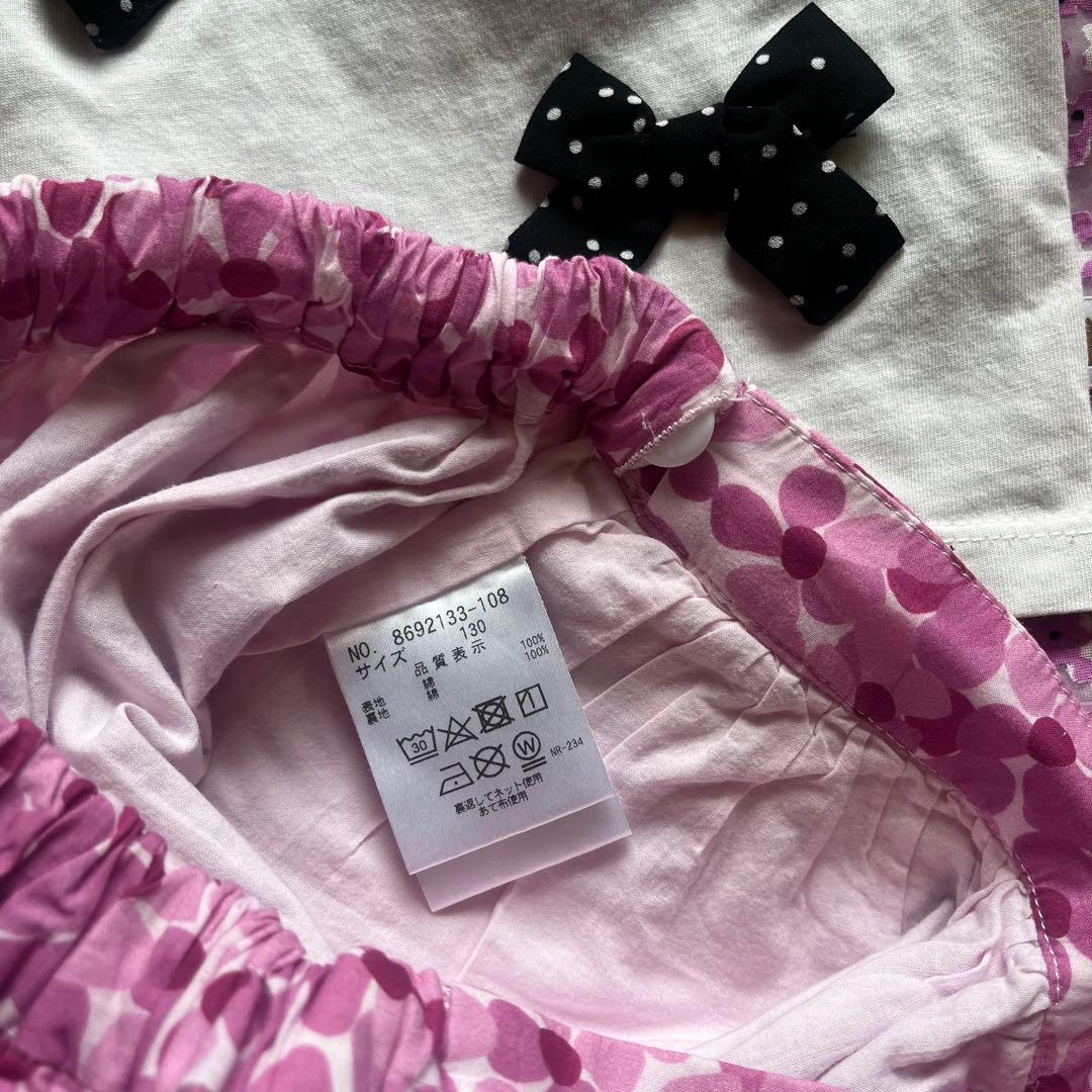 kate spade NEW YORK 130㎝ 6着セット