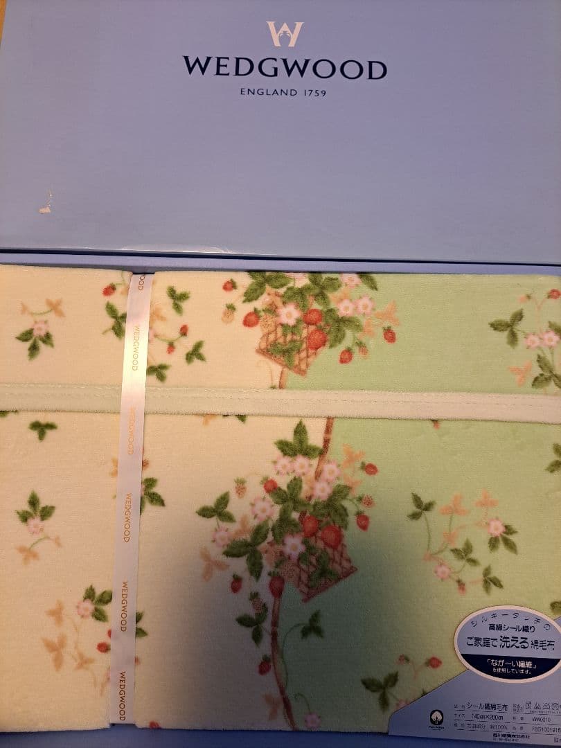  ウェッジウッド ワイルドストロベリー　シール織綿毛布
