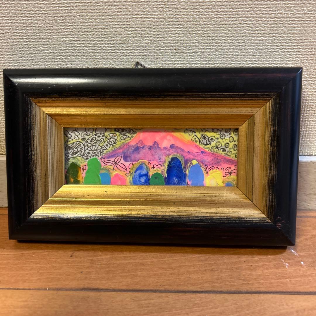 富士山 /くるみ　抽象画 関口　進