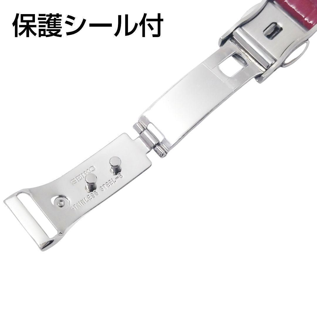 【1000本限定・未使用】 セイコー ルキア SSVV052 電波ソーラー 桜