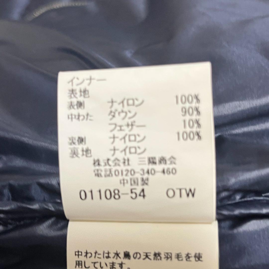 【美品】MACKINTOSH LONDON ステンカラー ダウンライナーコート