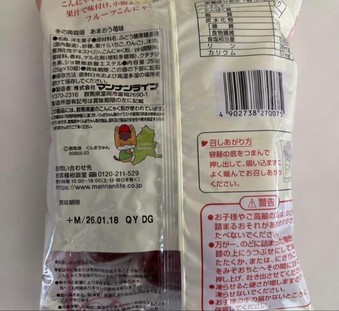 ⚠️1名様限定⚠️フォション紅茶＆ジャム　FAUCHON紅茶 w