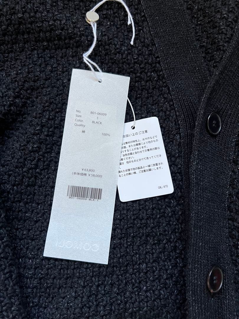 25SS COMOLI 5G ニットカーディガン　サイズ1