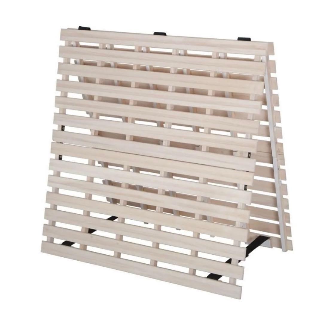 折りたたみ 二つ折りタイプ すのこベッド D