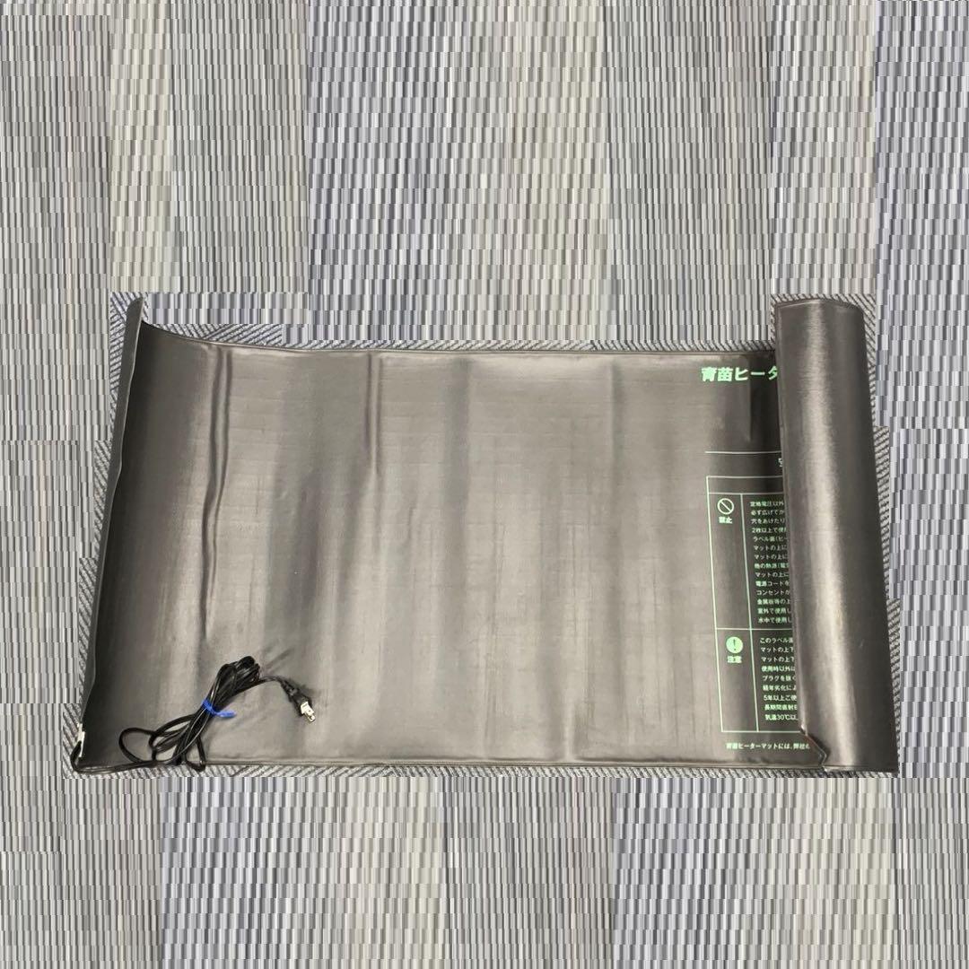 ドロシー様 2枚国華園 育苗ヒーターマットL SMKOK-3 120×52cm