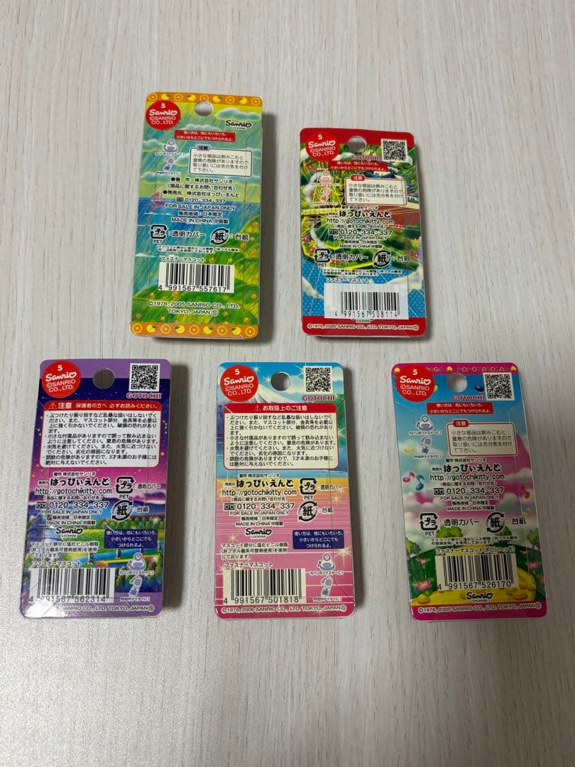 ハローキティ ストラップ17個セット