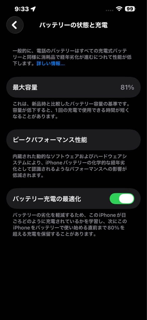 極美品iPhone 13 Pro Max シエラブルー 256GB SIMフリー