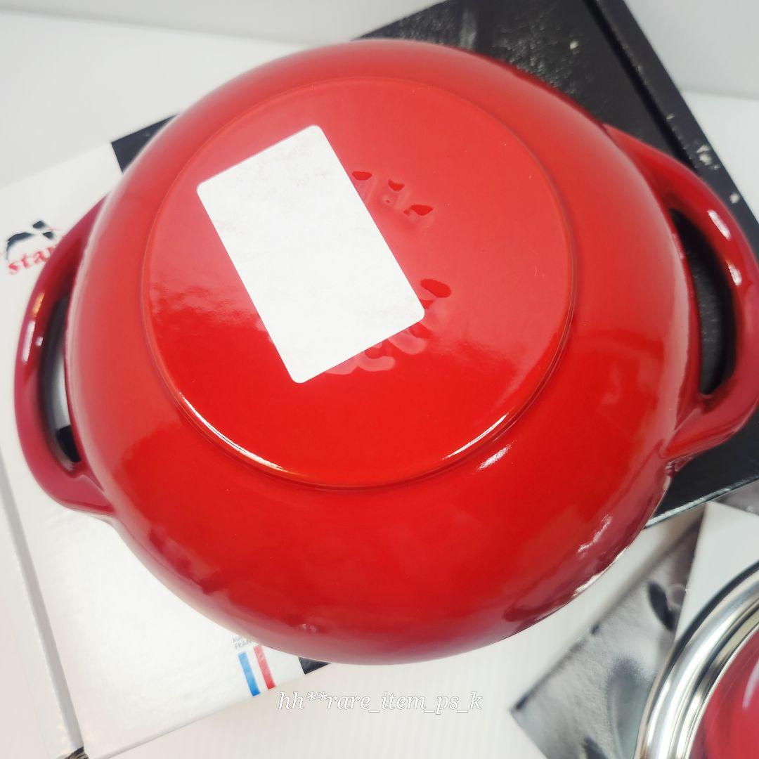 Staub ベビー ウォック 16cm チェリー 赤