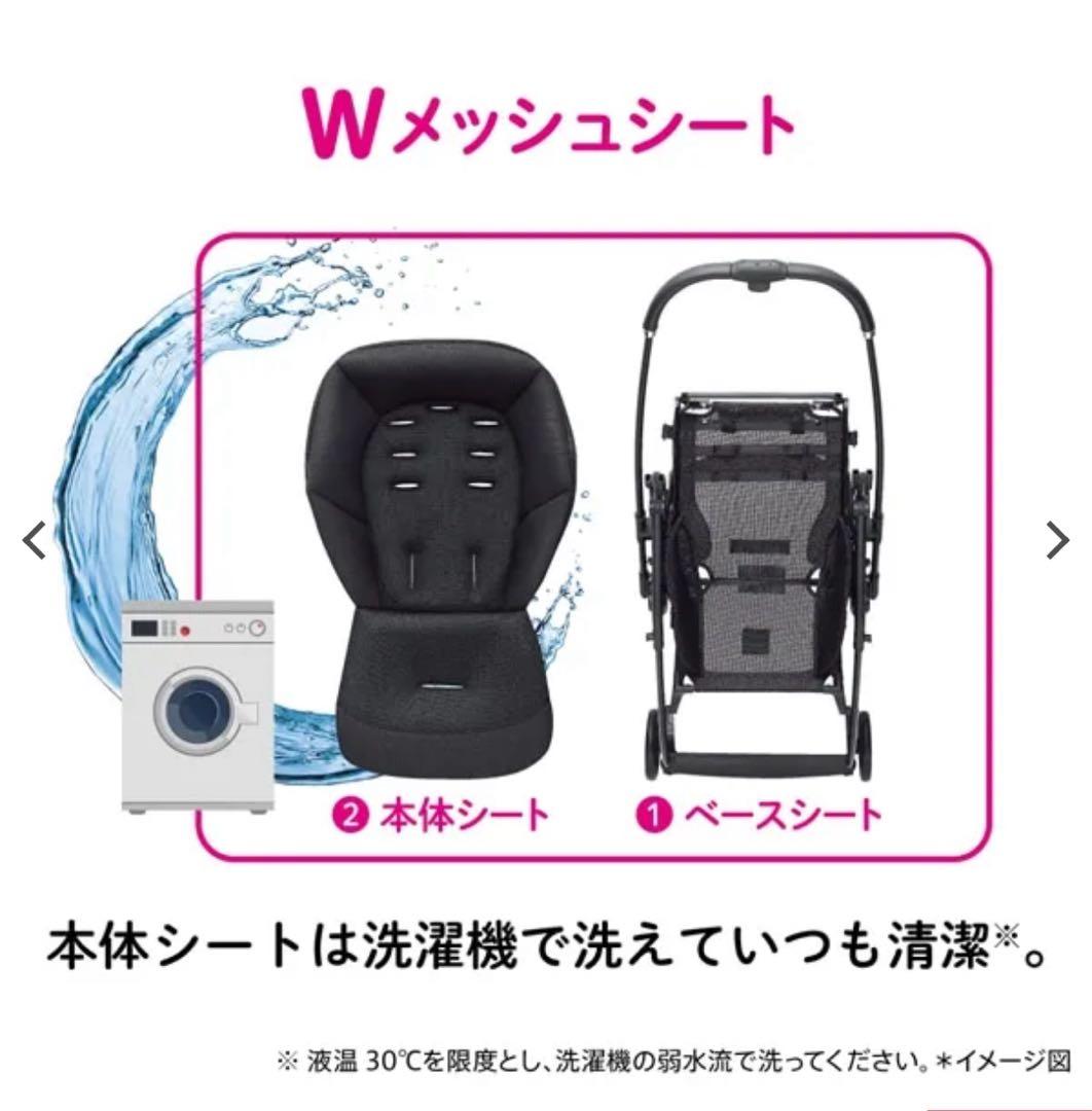 Aprica ベビーカー ルンルンゴー 説明書付き　美品