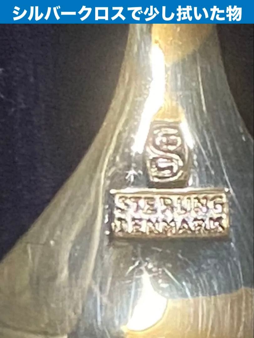 希少♦️純銀　スプーン　6本セット♦️ヴィンテージ♦️シルバー♦️未使用♦️デンマーク