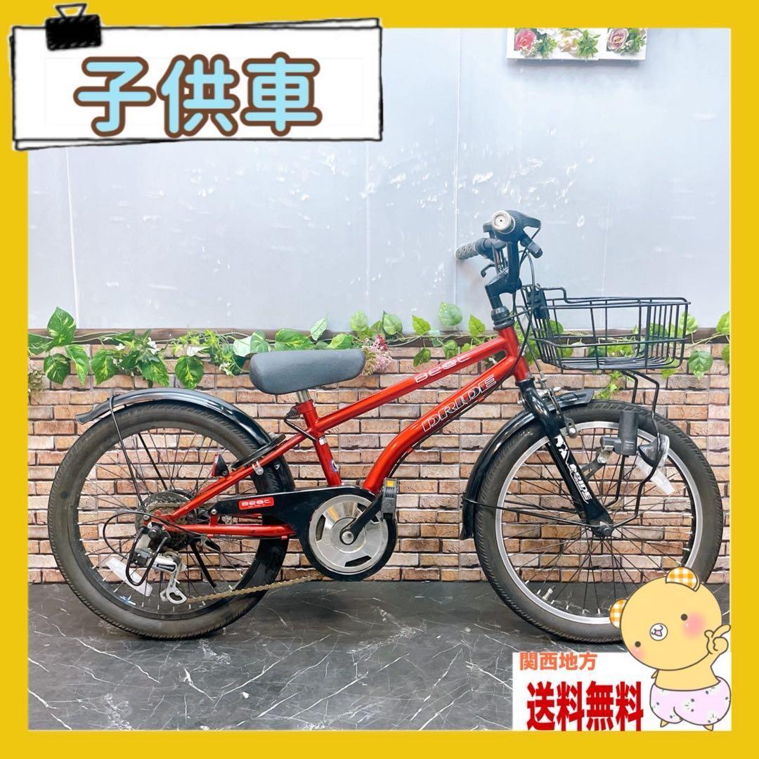 【82】子供用自転車 子供車 DRIDE beat レッド 20インチ