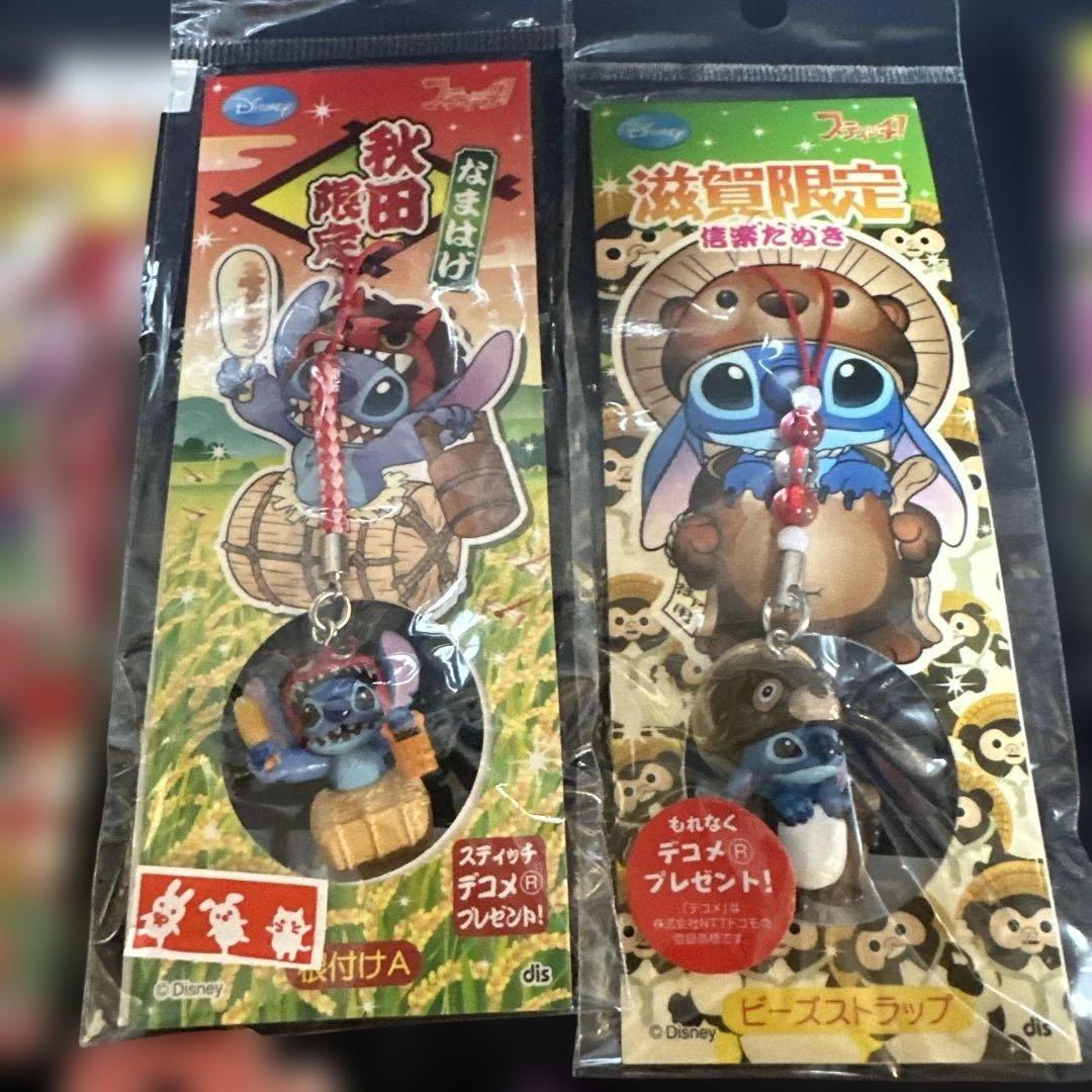 【新品未開封】計23点セット ご当地スティッチ エンジェル