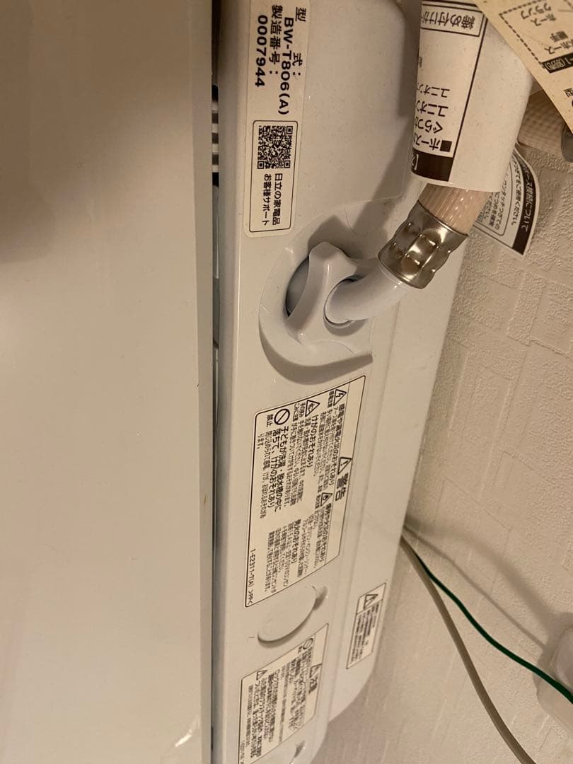日立 洗濯機 BW-T806（A）8kg 2020年製 説明書・給水ホース付