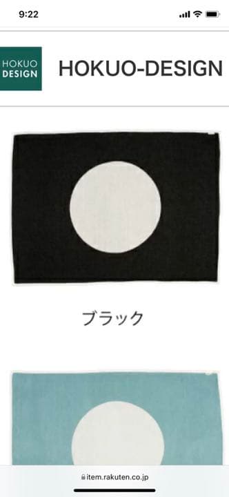 pappelina パペリナ Vera Throw ヴェラ ブランケット