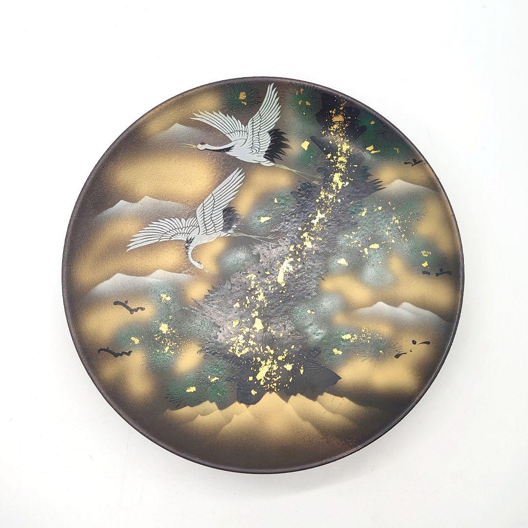 九谷焼 勇峰 金彩 鶴松図 絵柄 飾り皿 大皿