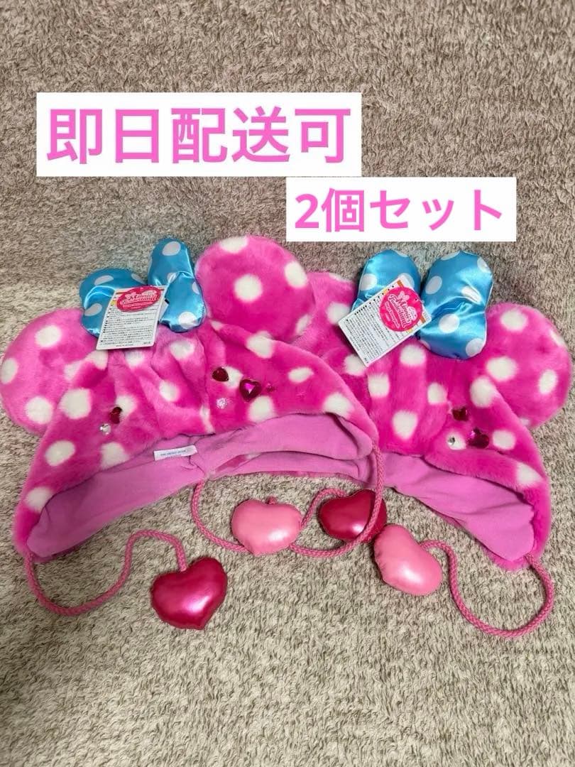 ミニーのファンダーランド　ディズニーパルパルーザ　ミニパル　ファンキャップ