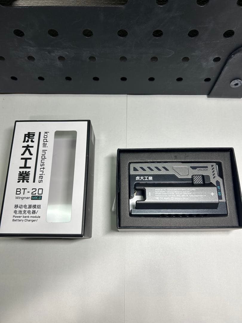 虎大工業 BT-20 バッテリー　充電器付き