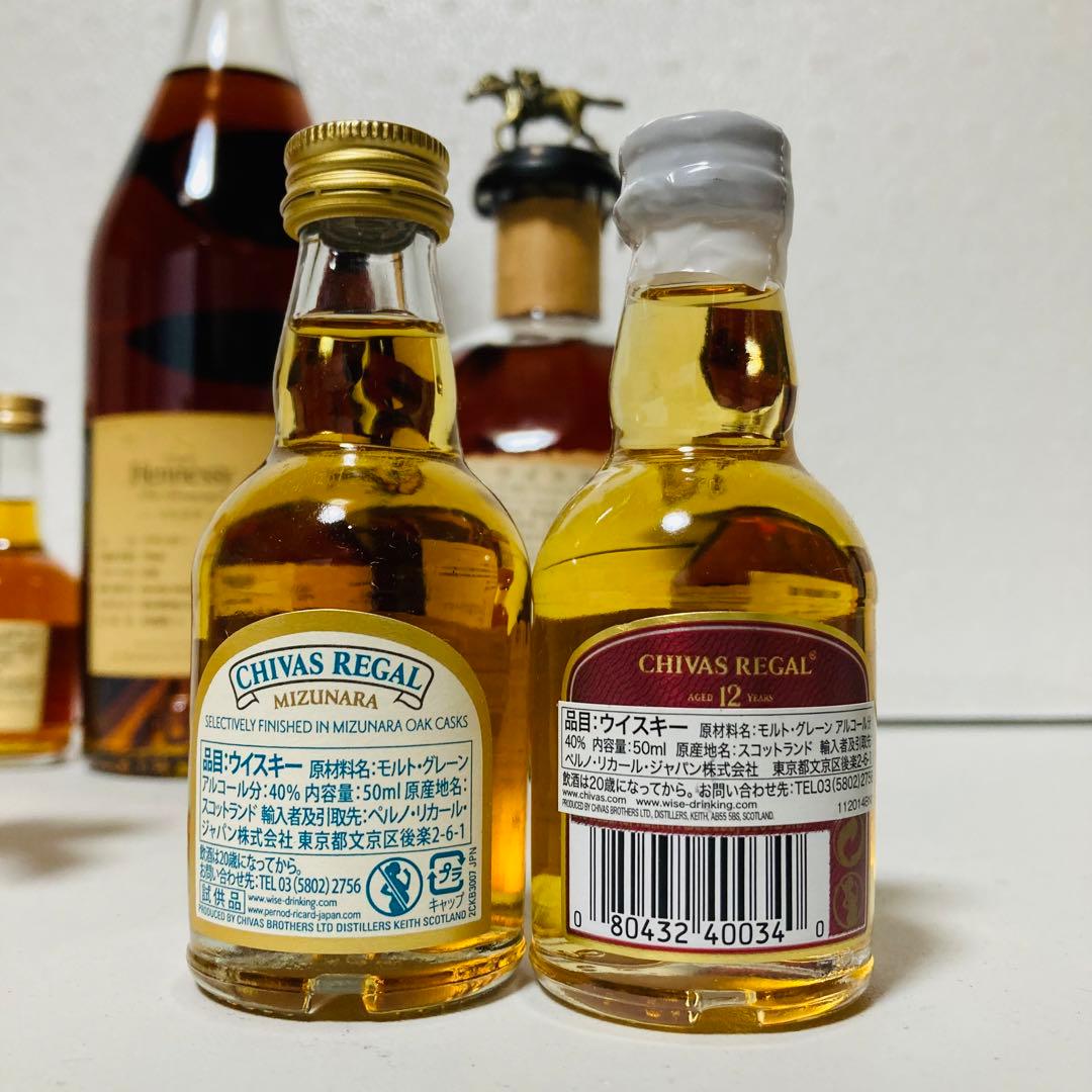 まとめ売り　ブラントン　ヘネシー　モエシャンドン　山崎12年　シーバスリーガル等