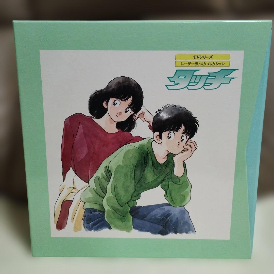 タッチ TVシリーズ LDボックス 未開封全26巻 レーザーディスク あだち充