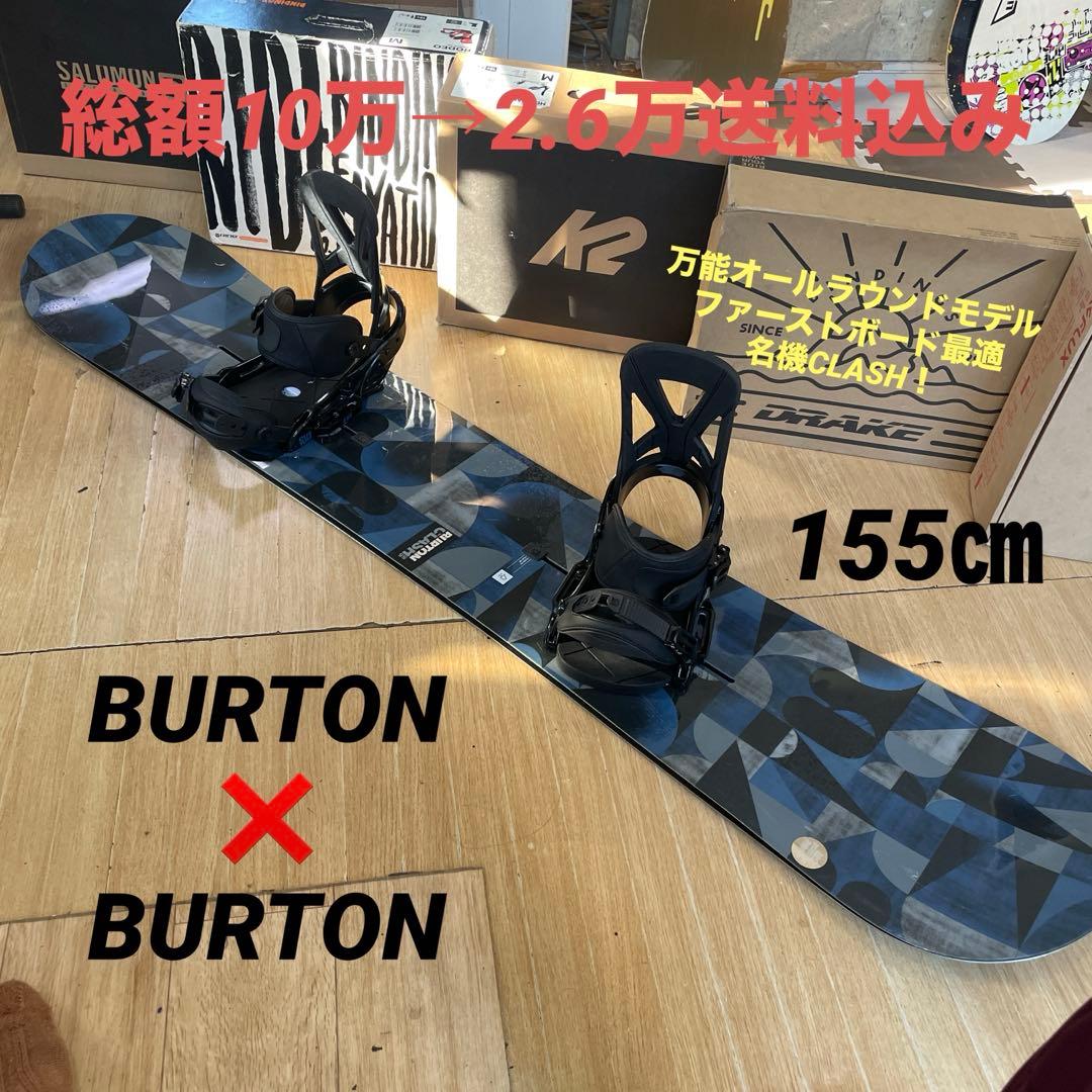BURTON　バートンスノーボードセット　CUSTOMバインディング付