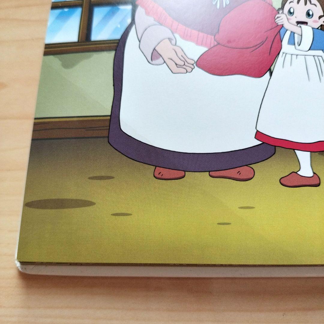 はじめての世界名作えほん☆38冊セット まとめ売り ポプラ社