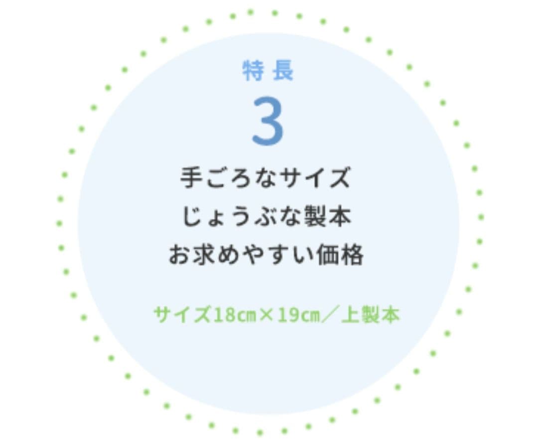 はじめての世界名作えほん☆38冊セット まとめ売り ポプラ社
